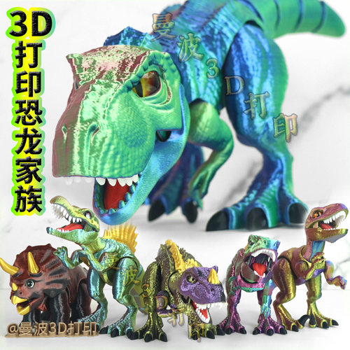 暴龙形关节可动模型玩具收藏男孩