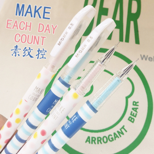 晨光素纹控青春时尚中性笔水晶针尖头少女学生治愈系经典绝版收藏