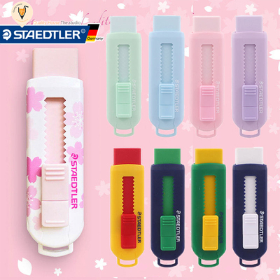 施德楼推拉护套橡皮擦樱花马卡龙