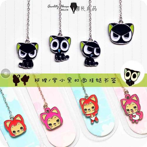 Languo蓝果孔雀羽毛挂件书签水晶球挂坠创意文具金属造型金属树叶