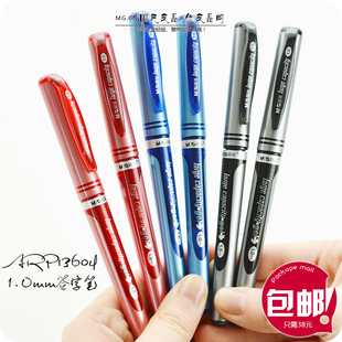 MG晨光1.0中性签字笔芯 AGP13604大笔画办公商务简笔画漫画笔7002