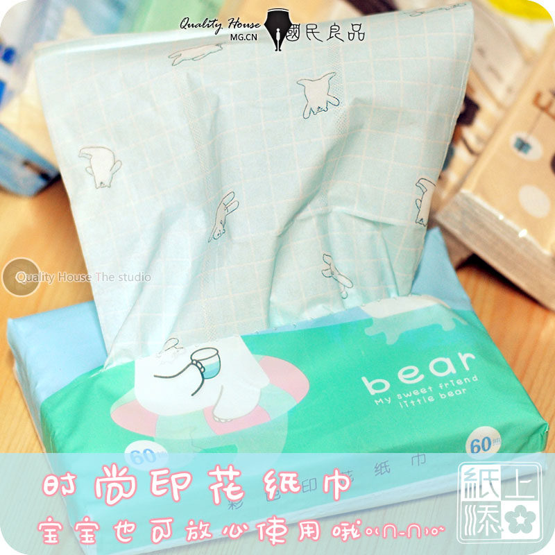 新地纸品bear小熊时尚印花纸巾宝宝也可放心使用60抽彩色便携纸抽