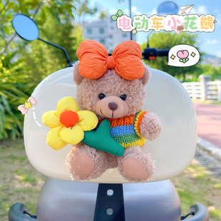 电动车装饰小配件电瓶车摩托车公仔玩偶可爱女汽车尾部后备箱挂件