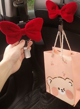 红色蝴蝶结汽车座椅背后排小挂钩车载车上车内收纳神器女神款