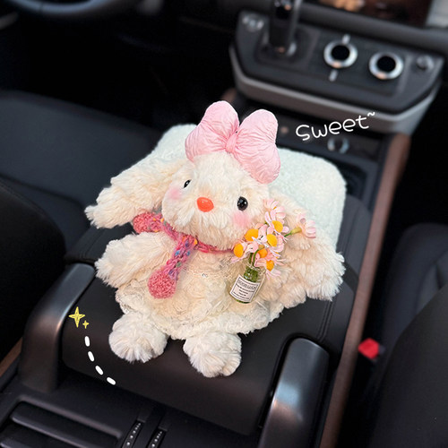 车载纸巾盒扶手箱汽车纸巾挂袋女生2025新款兔子玩偶车内装饰用品