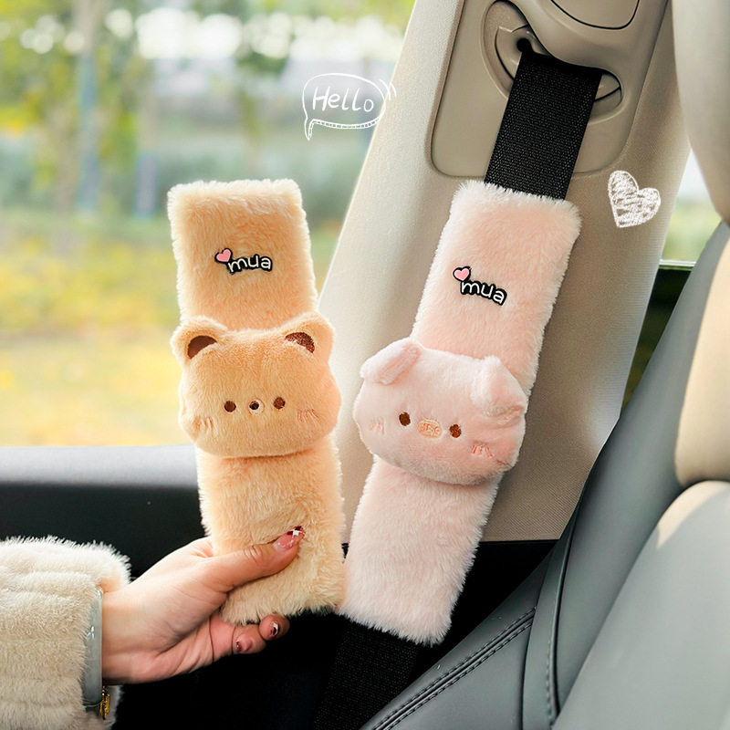 汽车安全带护肩套可爱卡通小熊冬季毛绒车载保险带防磨熊猫网红女,汽车用品/电子/清洗/改装,手刹套/档把套/套饰套装,淘宝优惠券,粉丝福利购,淘宝优惠卷