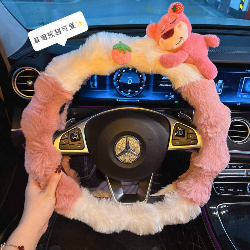 网红草莓熊粉冬季天方向盘套可爱韩国男女款保暖加热毛毛汽车把套