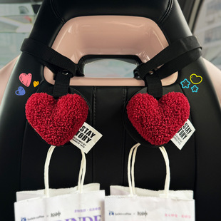 创意爱心汽车后排挂钩车载多功能运动座椅一体座椅背挂勾隐藏式女