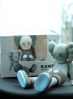 清仓卡通KAWS考斯手办模型公仔汽车摆件个性汽车装饰用品玩具礼物