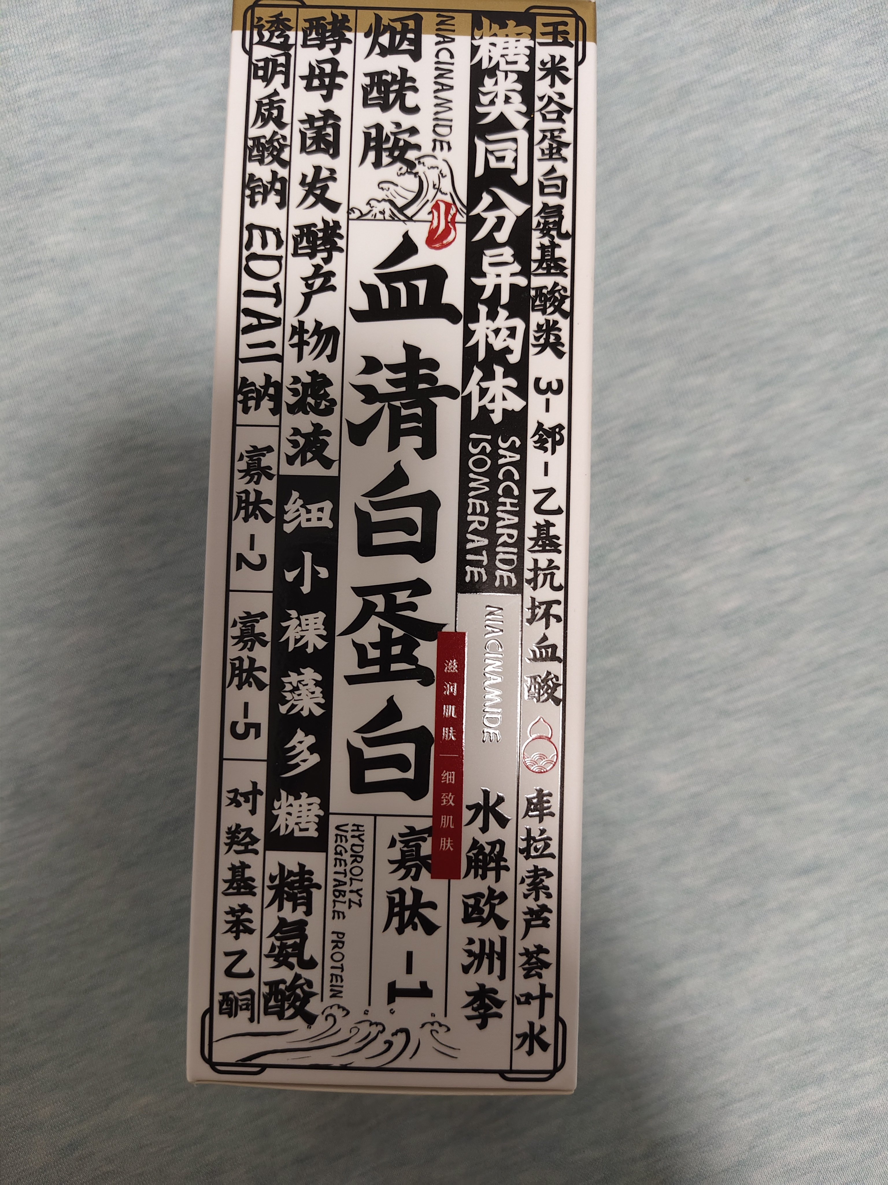 月里嫦娥精华水血清白蛋白菁华水湿敷补水学生男女大容量 400ml