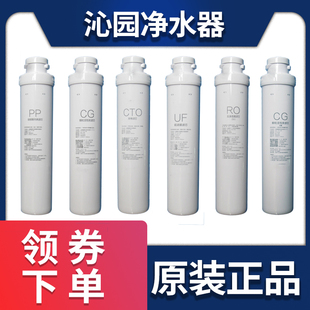 05A模块式 01H 01A 01E 05D 沁园净水器滤芯RO 05A全套UF05E