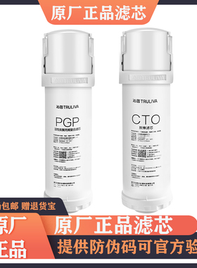沁园净水器滤芯KRL6905/KRL6906/KRL6913/UR-Q5670H官方旗 舰店