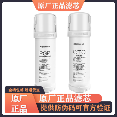 沁园净水器滤芯KRL6905/KRL6906/KRL6913/UR-Q5670H官方旗 舰店
