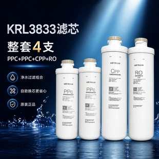 沁园净水器滤芯原装KRL3833/3803/5806/6806模块式400G反渗透滤芯