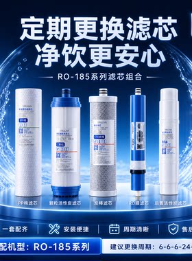 沁园官方强烈推荐滤芯