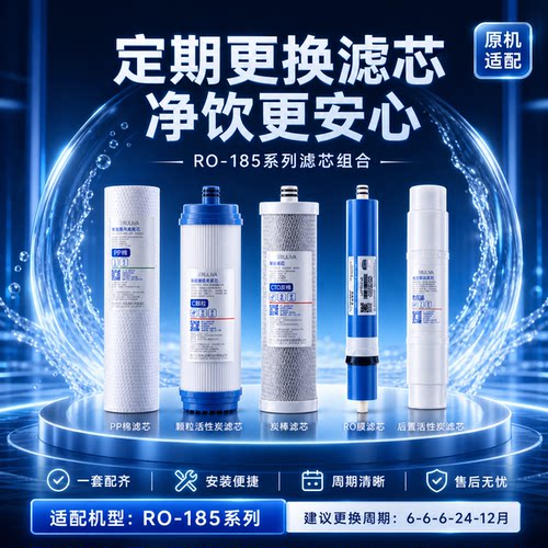 沁园官方强烈推荐滤芯
