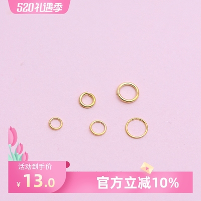 正品18k项链扣圈开口闭口弹簧diy