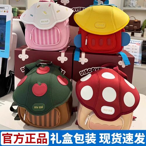 zoyzoii幼儿园儿童书包