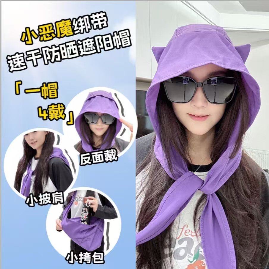 可爱耳朵恶魔绑带速干防晒遮阳帽