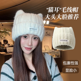 可爱猫耳朵帽子女款秋冬季保暖护耳百搭显脸小针织毛线帽韩系冷帽