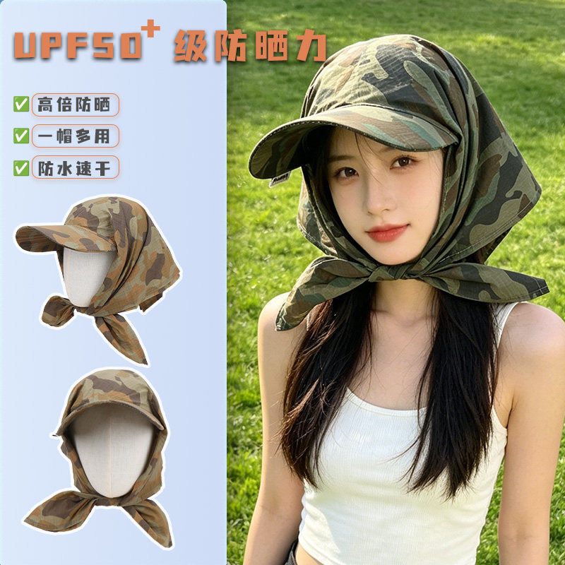 夏季速干透气复古迷彩头巾帽男女