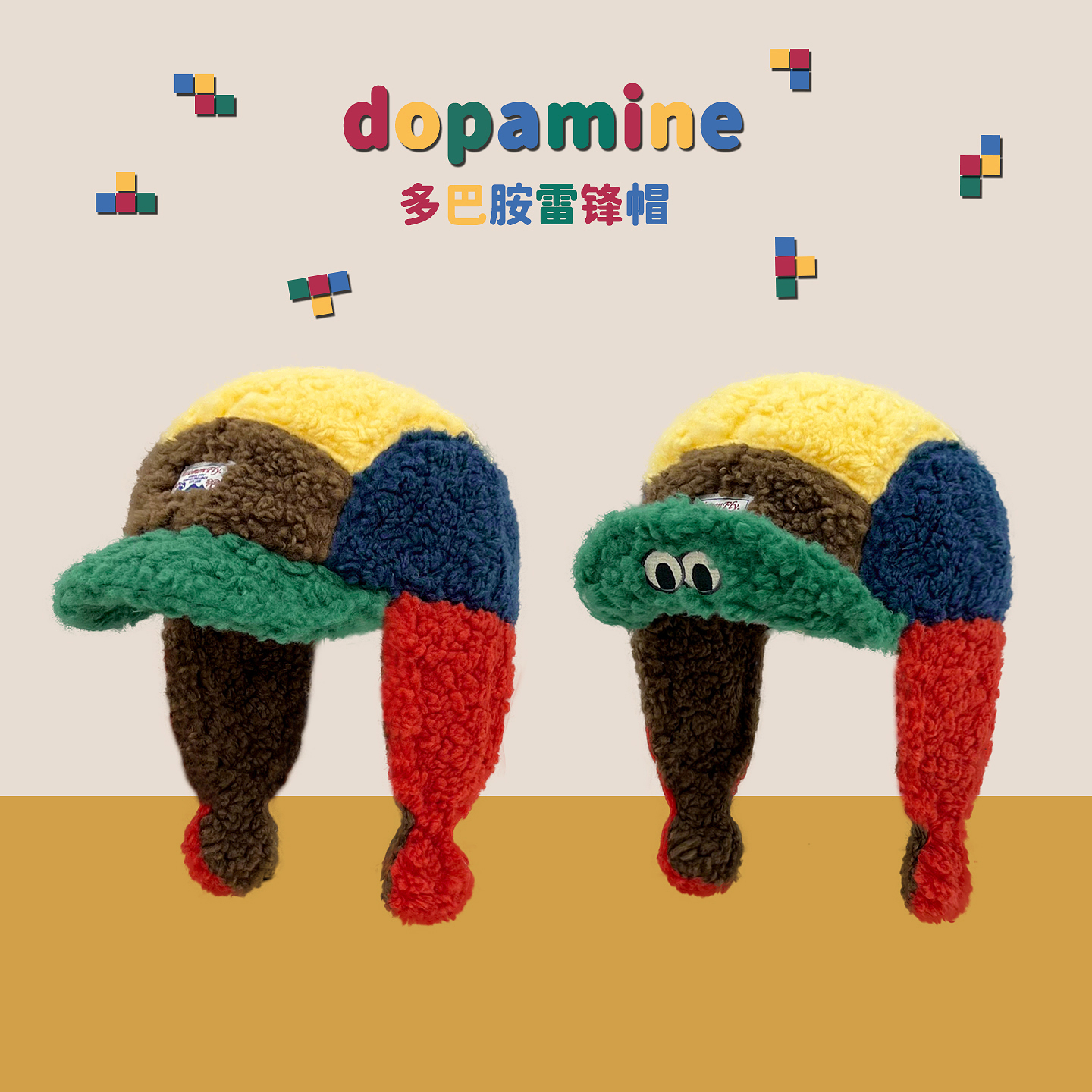 可爱卡通拼色护耳帽女羊羔绒保暖