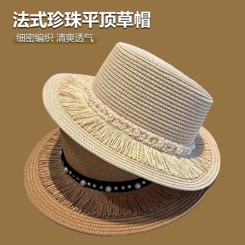 春夏季流苏珍珠平顶礼帽户外防晒