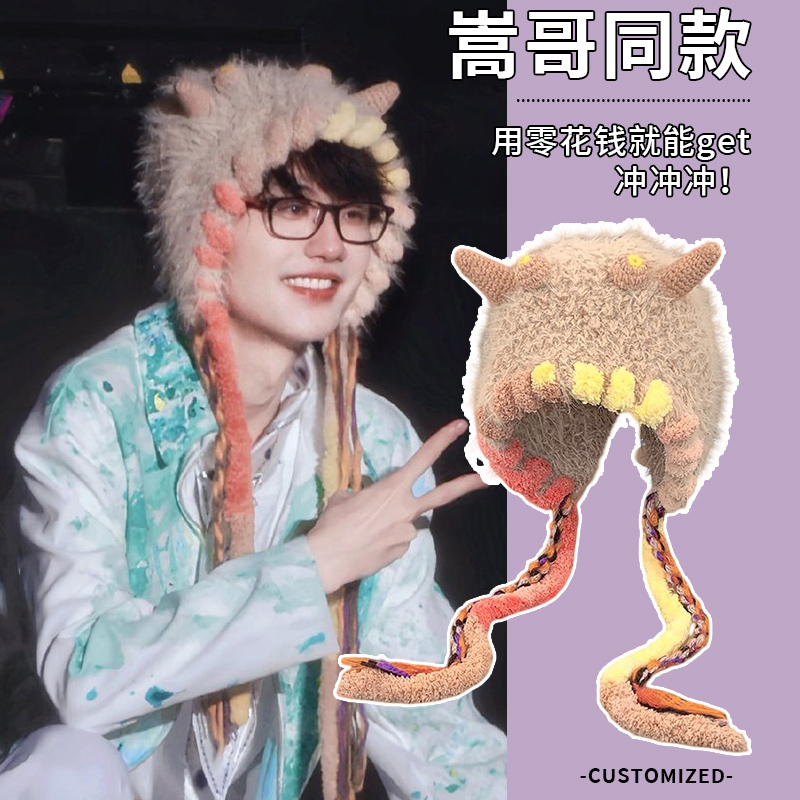 搞怪可爱小怪兽毛绒针织帽显脸小