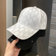 休闲遮阳防晒鸭舌帽 百搭显脸小帽子女夏季 2026新款 水钻棒球帽韩版
