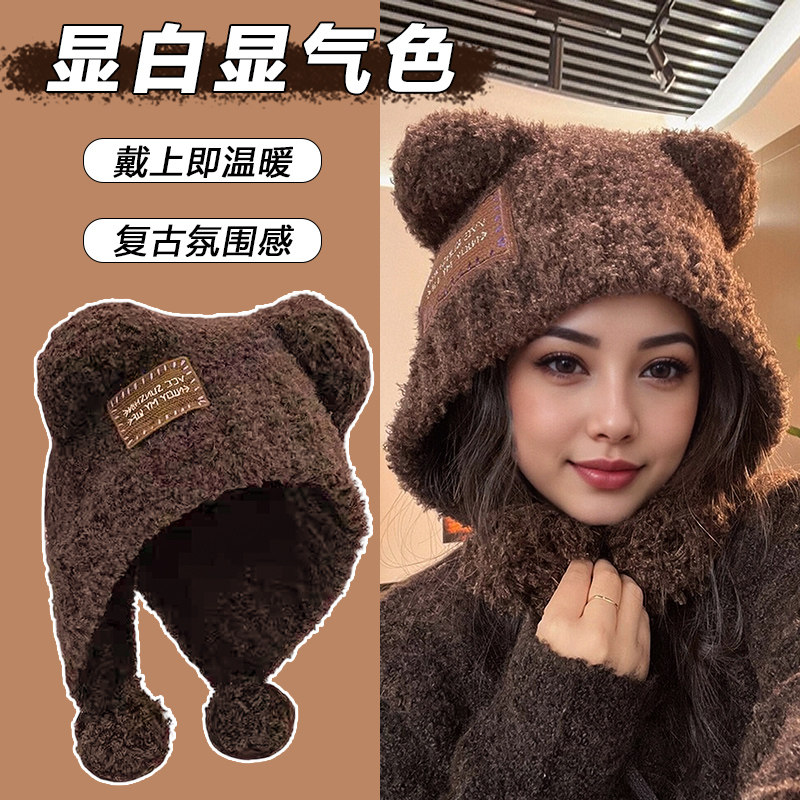 可爱小熊耳朵针织帽子女款2025新款秋冬季保暖泰迪毛绒毛球护耳帽
