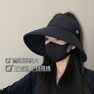 环绕式防晒空顶帽新款冰丝可收纳遮阳帽子女夏天骑车大帽檐太阳帽