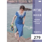 黑茉莉与甜酒 海军风旗袍 原创修身剪裁海军领牛仔短袖夏季连衣裙