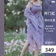 冷美人 原创设计浪漫感飘逸复古感修身显瘦下摆不规则吊带裙套装