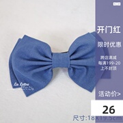 海军风情怀 手作复古大蝴蝶结发顶弹簧夹发饰小物 单拍不发货