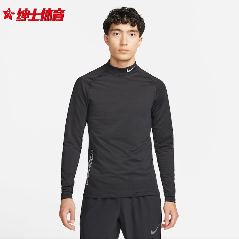耐克Nike Pro 男子训练运动高领加绒内搭打底衫长袖T恤DQ6608-010