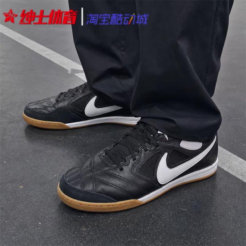 耐克Nike Gato 男子舒适轻便运动休闲鞋室内足球鞋 HQ6019-001