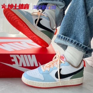 男女休闲运动鞋 Borough BQ5448 AA0547 DV9113 Nike 844881 Court