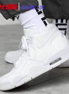 耐克Nike Air Flight 男子复古运动篮球鞋 FD9928-101 BQ4212-101