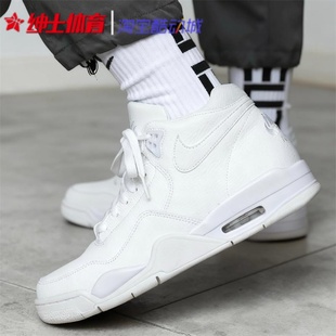 耐克Nike Air Flight 男子复古运动篮球鞋 FD9928-101 BQ4212-101