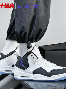 Air Jordan Courtside 小藤原浩复古篮球鞋AR1000-104-003 HQ1192