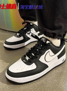 Nike Air Force 1 AF1空军一号男女运动板鞋DV0788 FQ8713 FJ4170