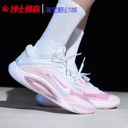 耐克Nike A'One 阿贾威尔逊一代男子低帮运动篮球鞋 FZ8606-101
