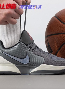 耐克Nike JA 2 莫兰特2代男子实战运动篮球鞋 FD7327-500-100-002