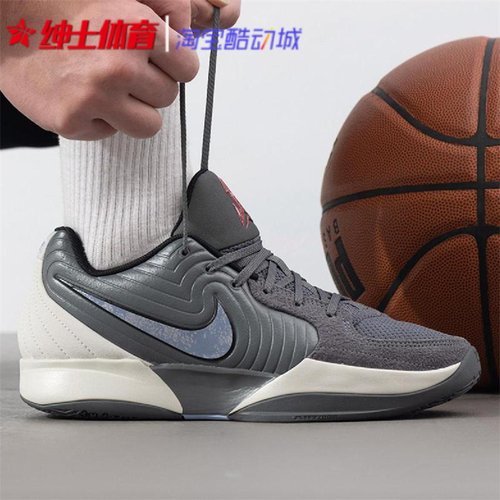 莫兰特2代男子实战运动篮球鞋