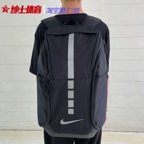 耐克男女运动休闲双肩背包