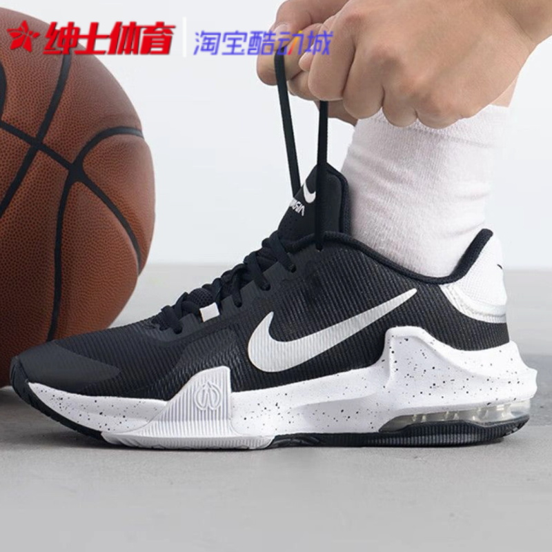 Impact4男子实战运动篮球鞋