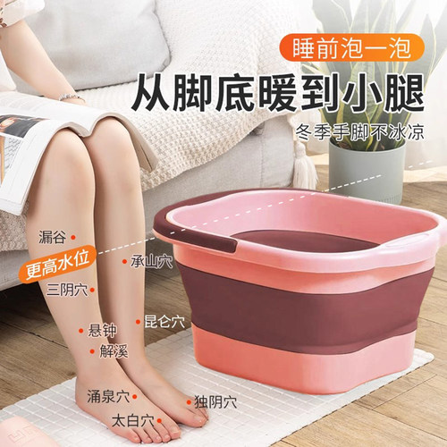 折叠泡脚桶泡脚盆家用按摩足浴盆