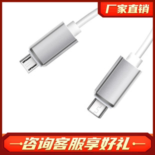 type 手机数据线 Q1解码 耳放转换线 c连接线