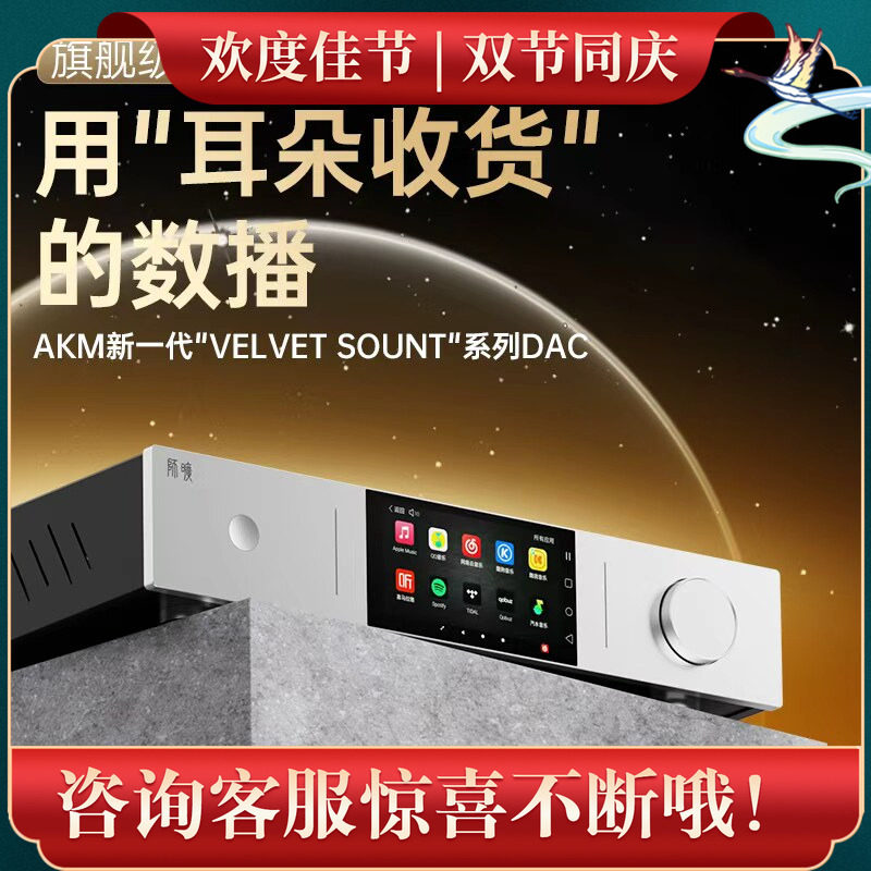 师旷流媒体播放解码器无损播放器