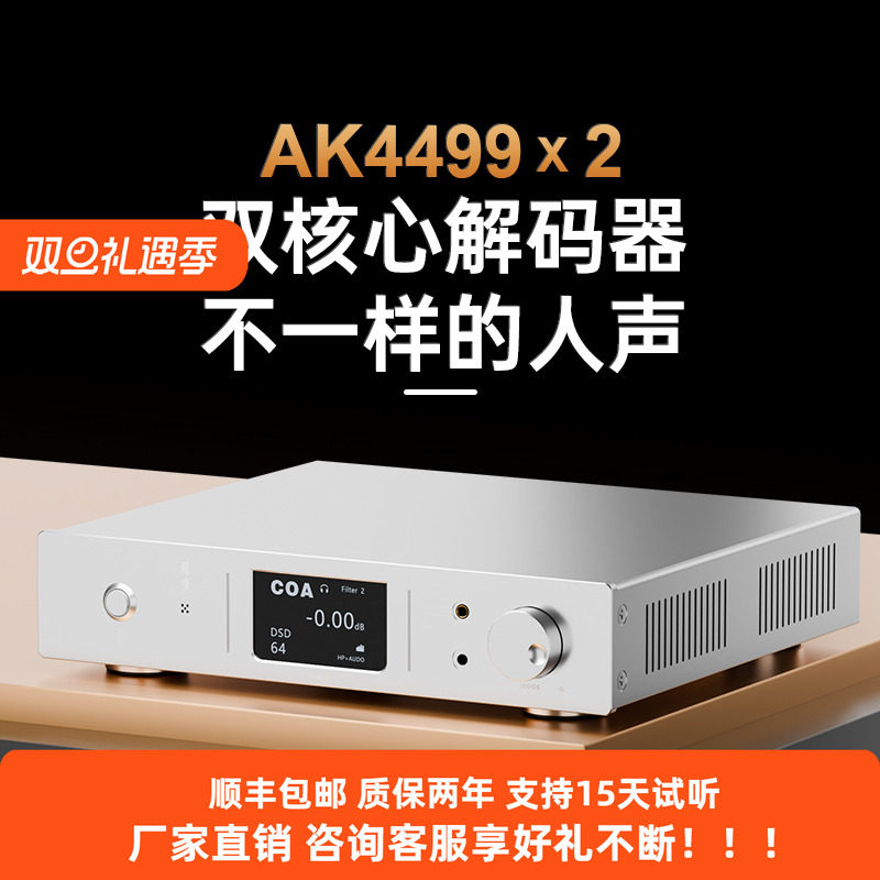 师旷/E1000HiFi纯解码器流媒体WIFI双飞秒晶振USB硬